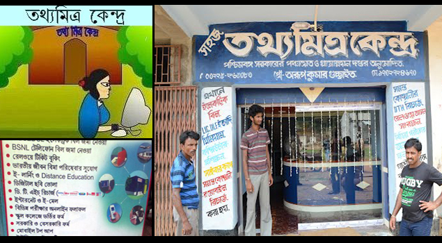 Sahaj Tathya Mitra Kendras in the rural Bengal pave way for smooth online public service