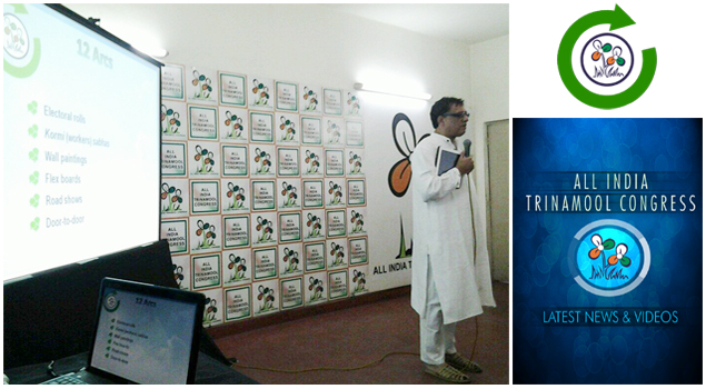 Trinamool`s 360 degrees of communication
