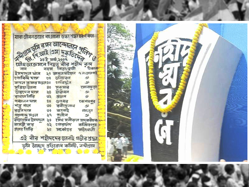 Remembering the martyrs of political violence in West Bengal during CPI(M) rule