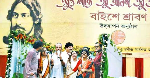 State pays tribute to Kabiguru on 22e Shravan