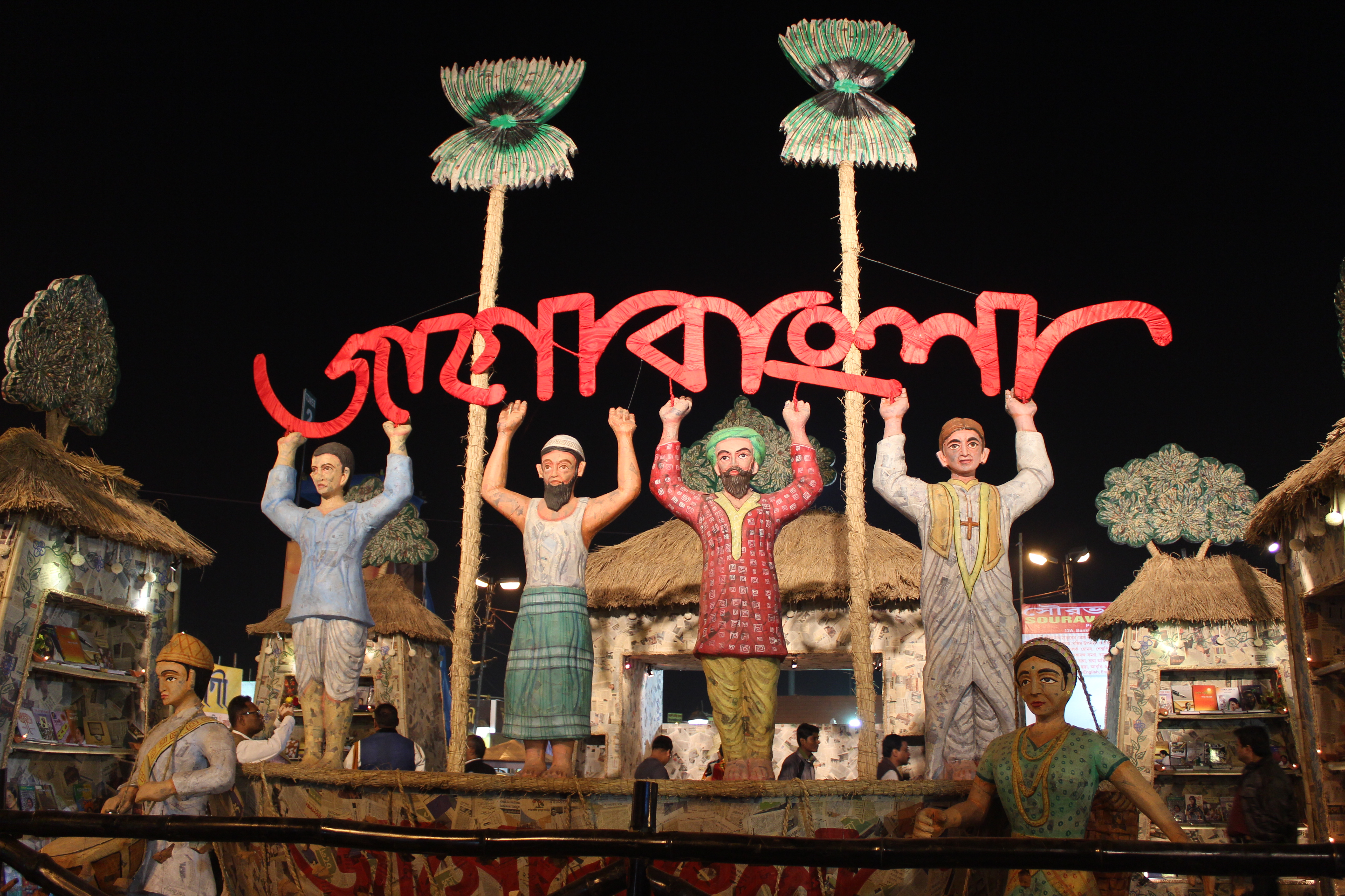 Jago Bangla stall wins hearts at Kolkata Book Fair