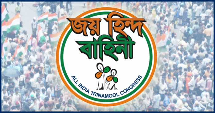 Jai Hind Bahini – For the service of people