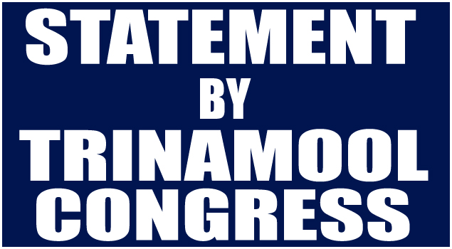 Trinamool statement on Vyapam Scam at 1:45pm