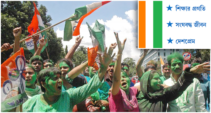 TMCP wins student union polls in Kolkata