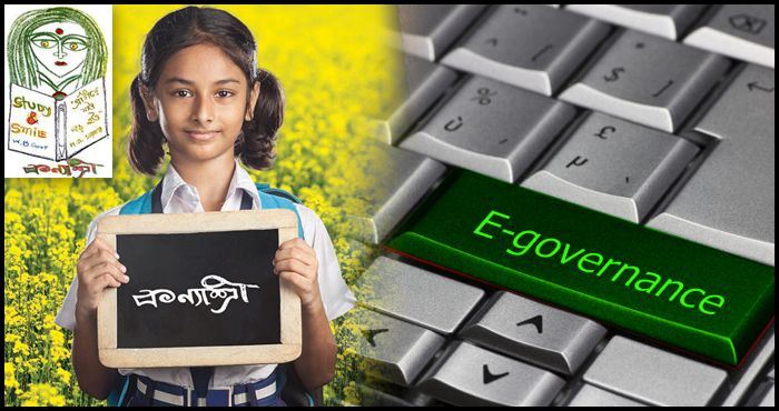 Bengal bags awards for e-governance and Kanyashree
