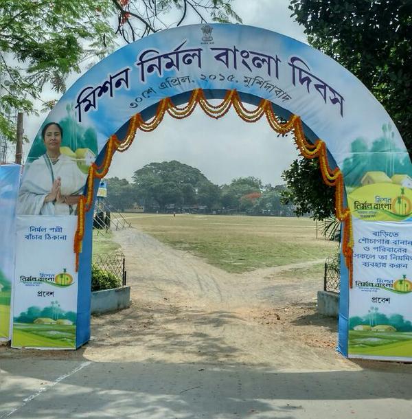 WB Govt to construct toilets in and around forest areas