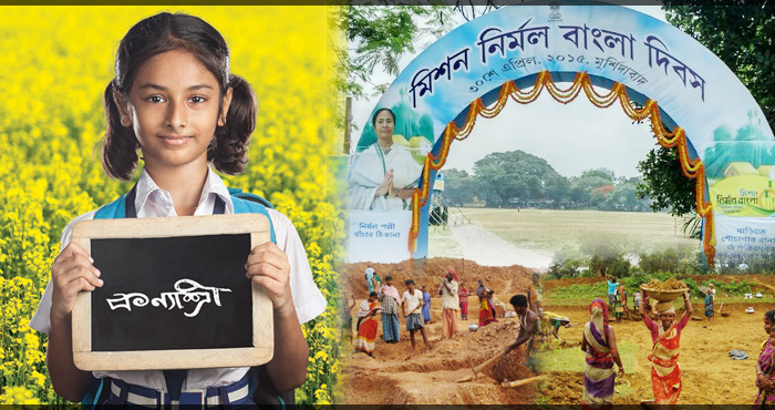 Biswa Bangla: Bengal’s schemes now globally recognised