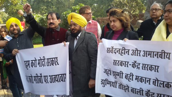 Trinamool protests in Parliament against demolition of Shakur Basti