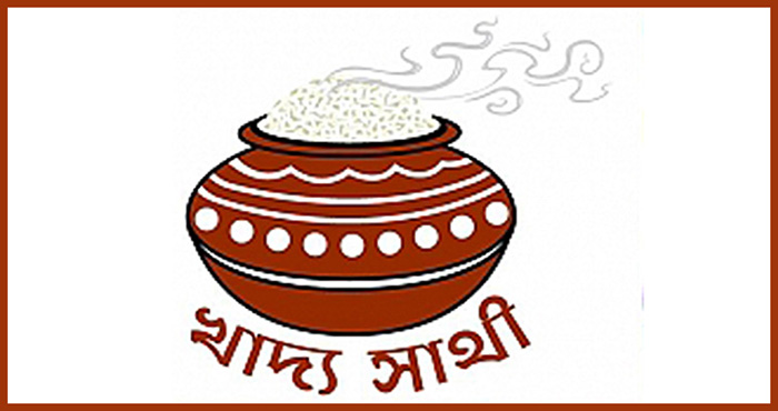 Bangla to observe Khadya Sathi Dibas today