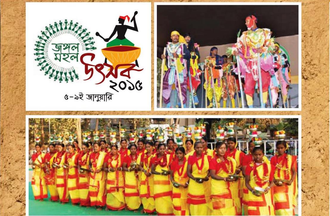 WB CM inaugurates Jangalmahal Utsav