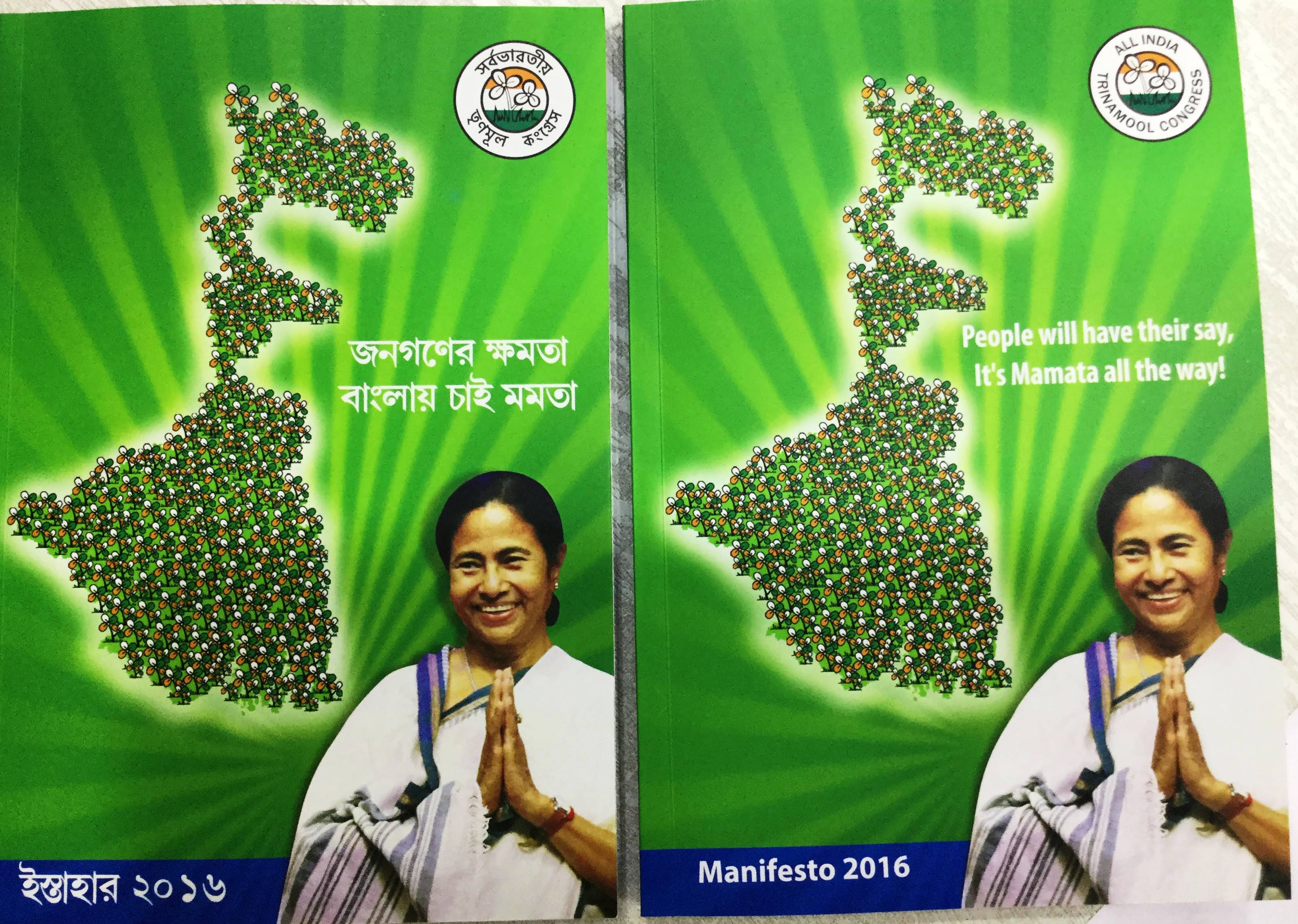 Manifesto for the 2016 Assembly election released by Mamata Banerjee