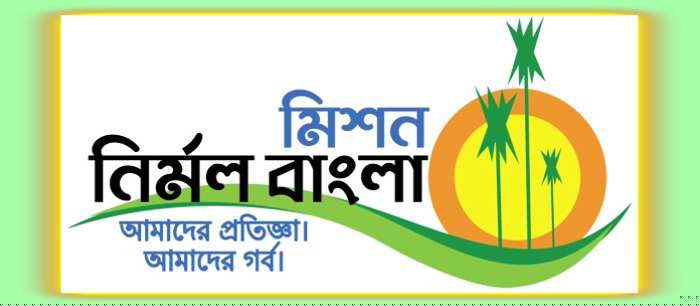 After Malda, now Birbhum to be declared as Open Defecation Free district After Malda, now Birbhum to be declared as Open Defecation Free district