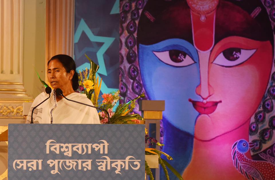 Working for the welfare of people despite huge debt burden: Mamata Banerjee