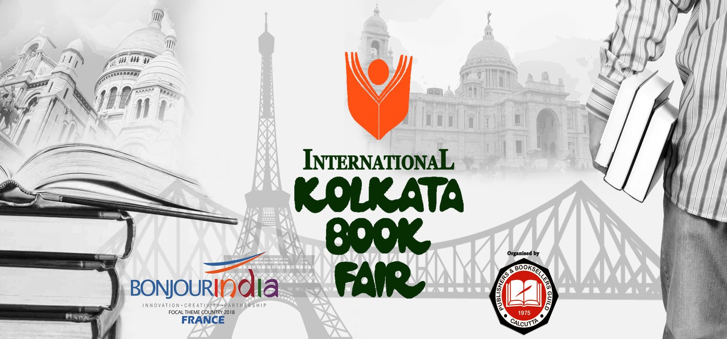 Bengal CM inaugurates 42nd Kolkata International Book Fair