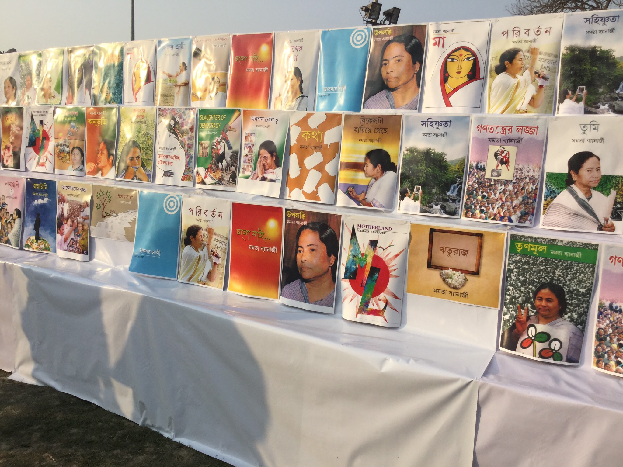 Seven books penned by Mamata Banerjee released at 43rd Kolkata International Book Fair