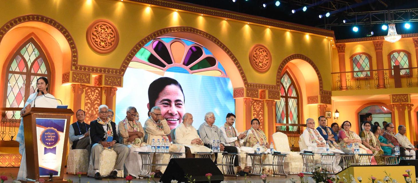 Bengal will become best in the world: CM at Banga Samman ceremony