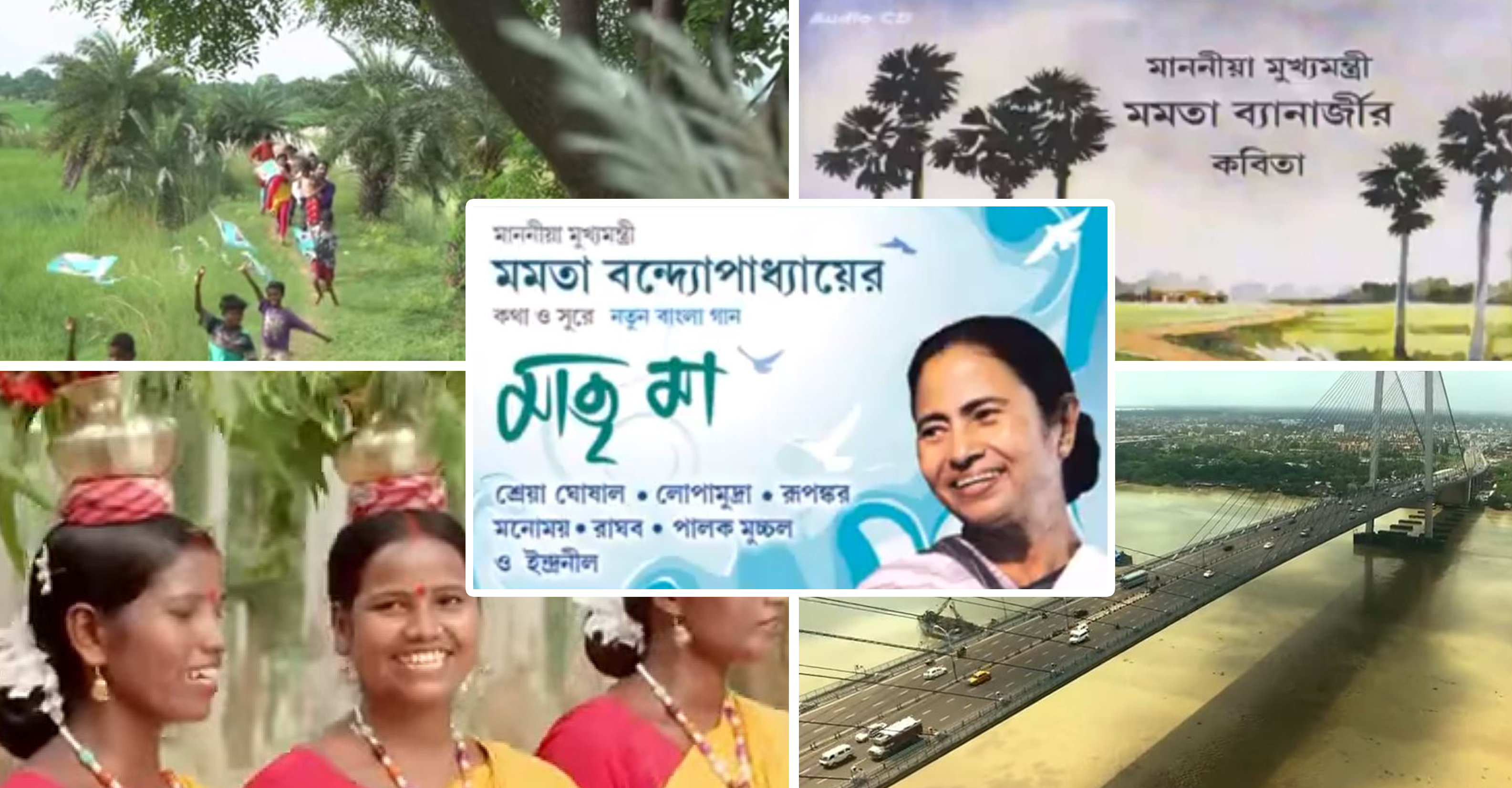 Mamata Banerjee – A music connoisseur and a lyricist herself