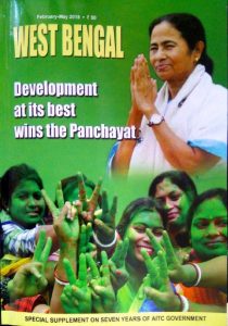 Development at its best wins the Panchayat English Edition