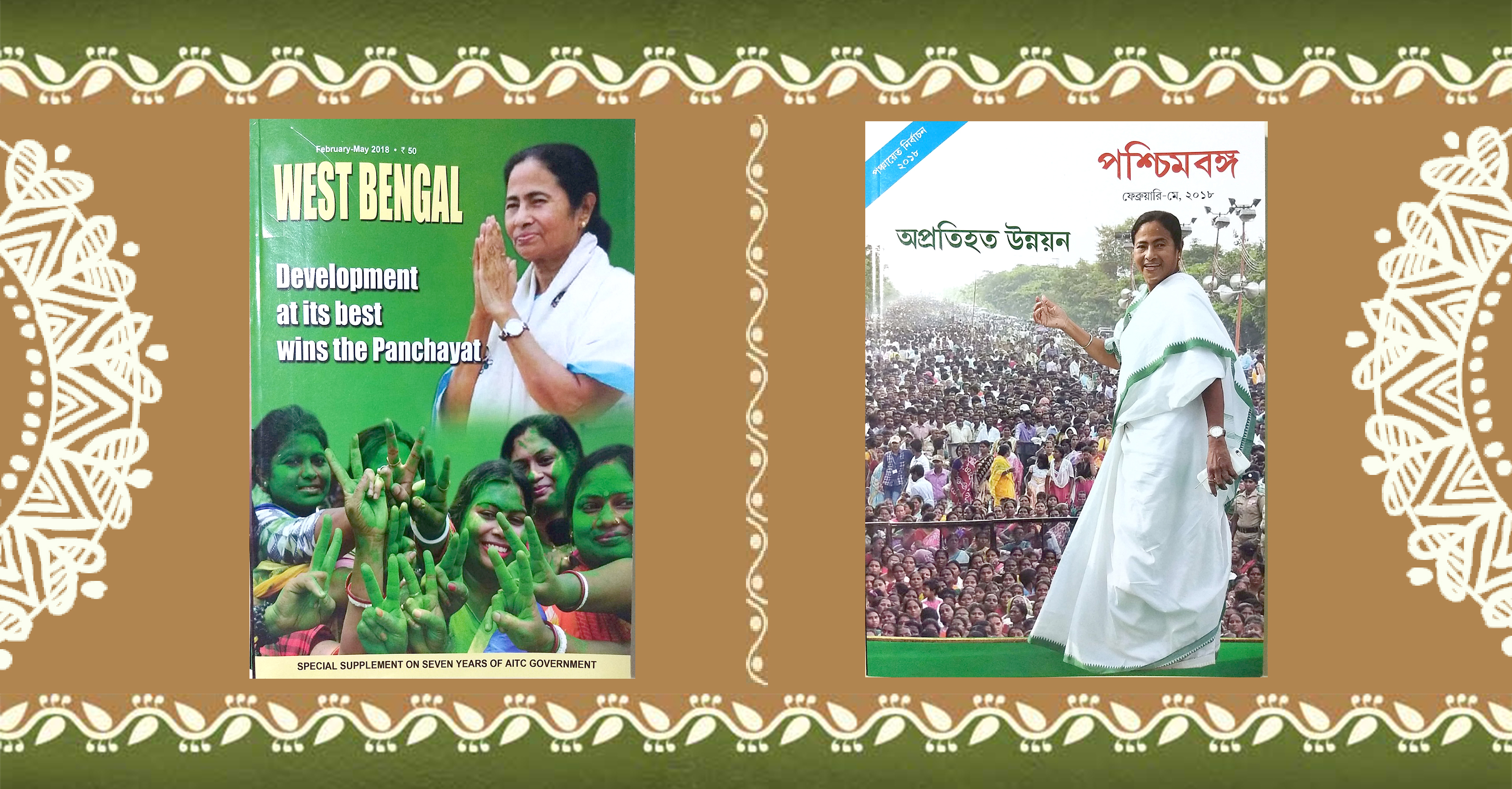 West Bengal: Development at its best wins the Panchayat 