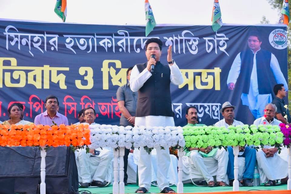 Crush BJP like you would stamp out a cobra: Abhishek