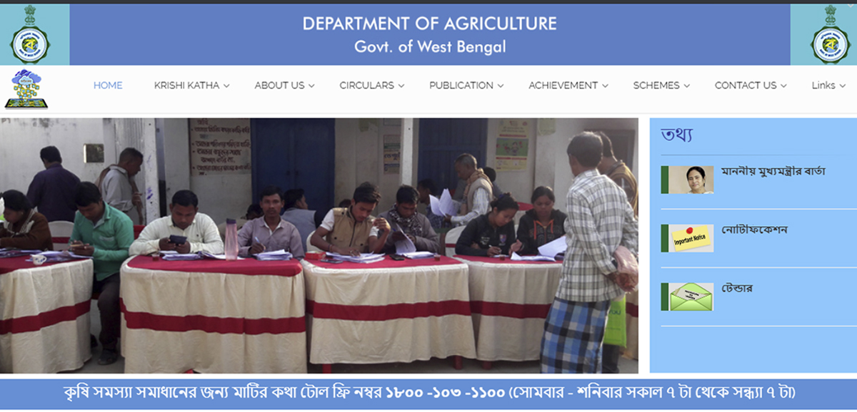 Matir Katha portal a boon for farmers
