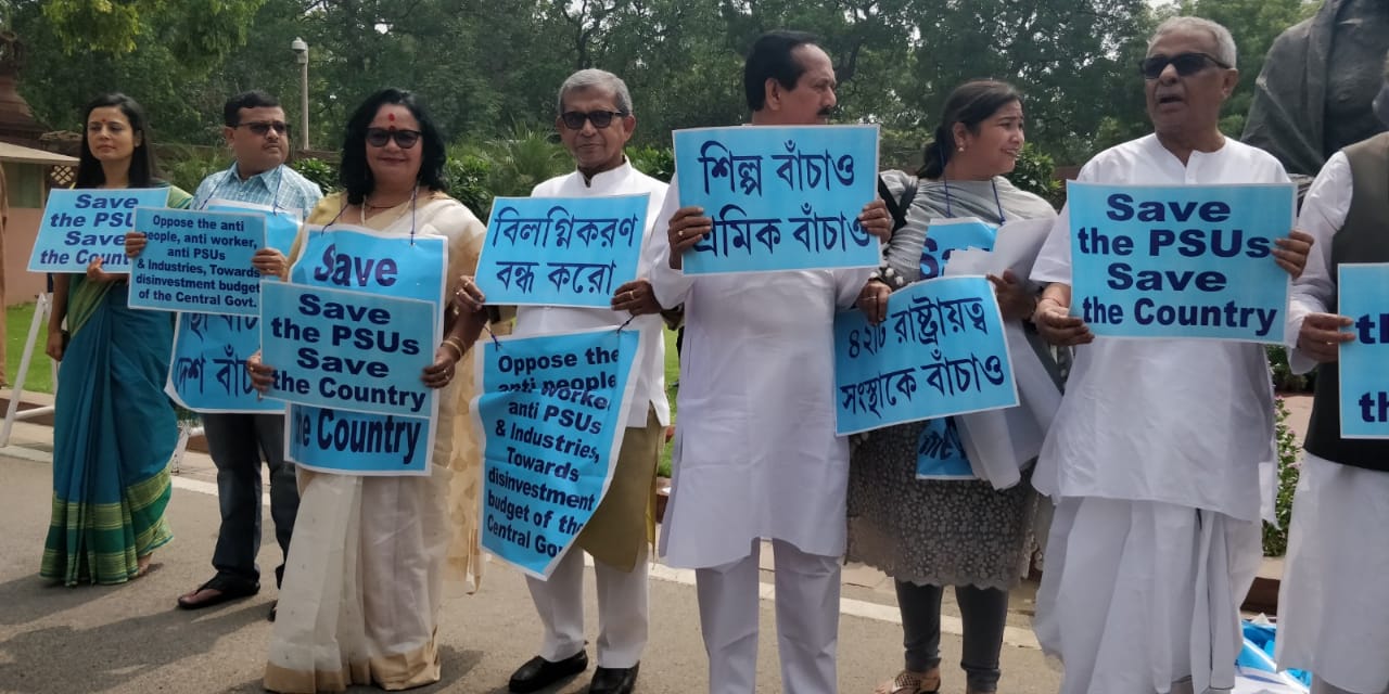 Trinamool stages dharna in Parliament over disinvestment of 42 PSUs