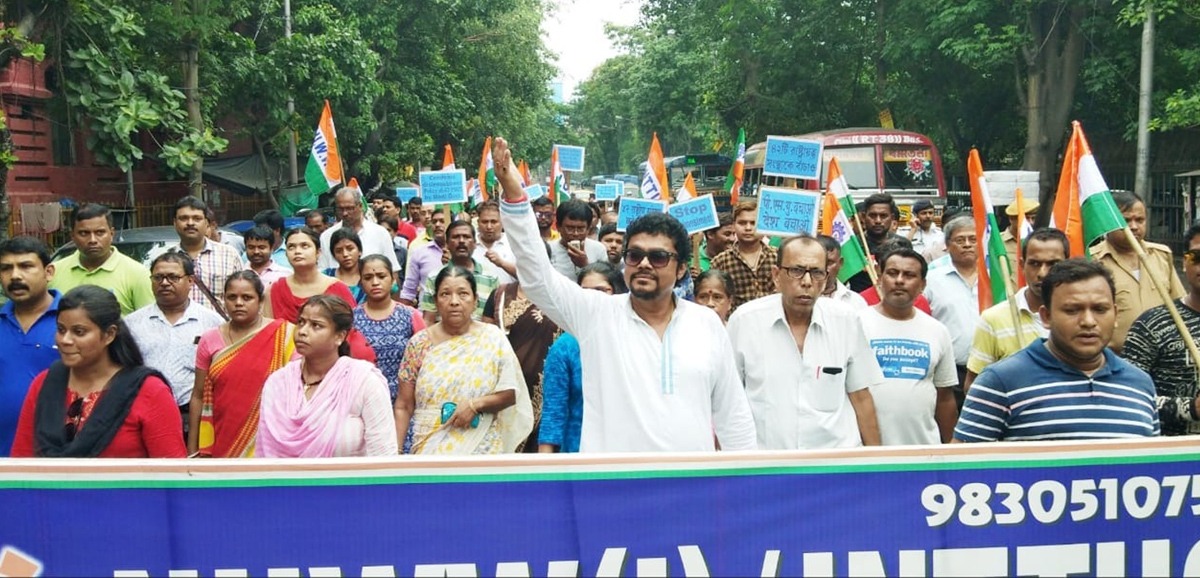 INTTUC stages protest over disinvestment of 42 state-owned companies by the Centre at Kolkata Port Trust Head Office