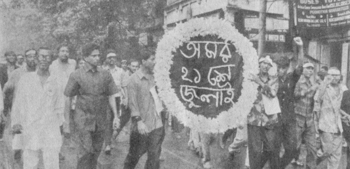 Remembering the martyrs of 21 July – Excerpts from Mamata Banerjee’s book