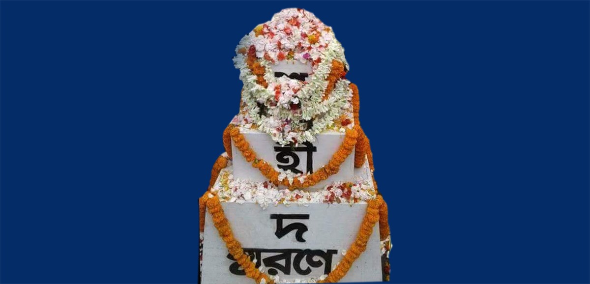 Trinamool to observe Nanoor Dibas today
