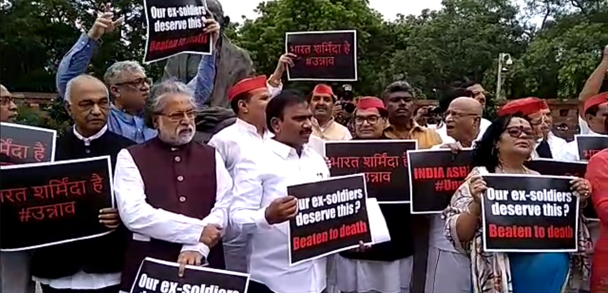 Trinamool MPs protest atrocities in UP in Parliament premises