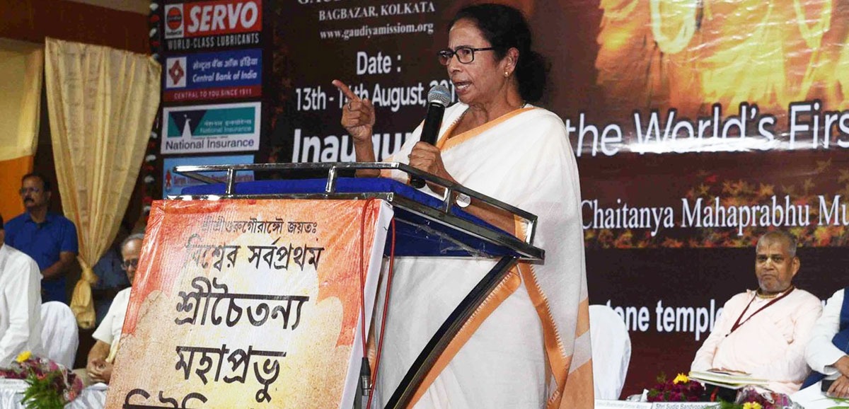 Bangla has always borne ideals of peace, as inculcated by Sri Chaitanya Mahaprabhu: Mamata Banerjee