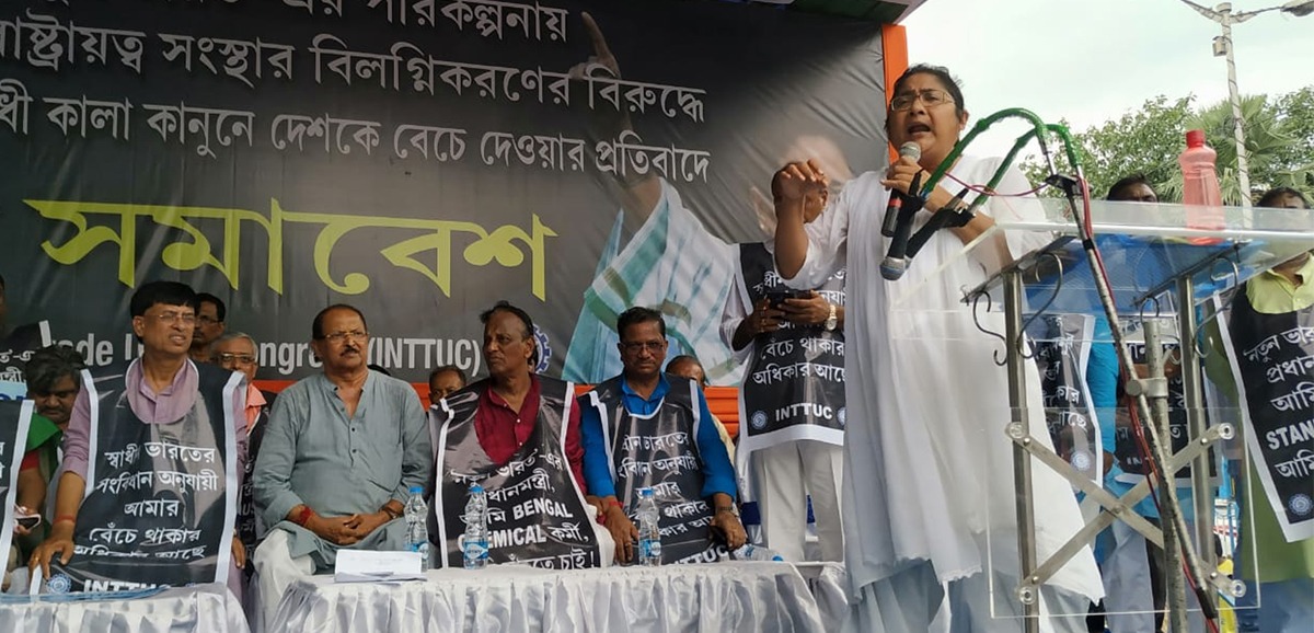Workers’ rally at Dharmatala