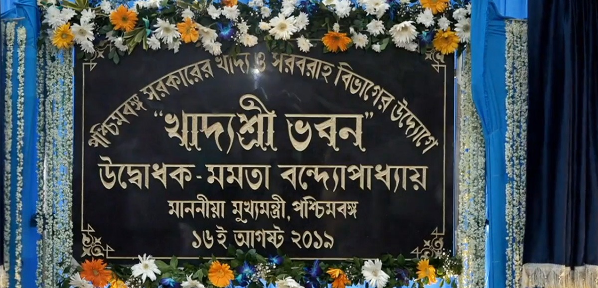 Bangla CM inaugurates Khadyashree Bhavan