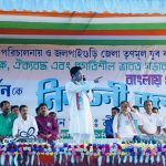 Abhisekh Banerjee addressed an election rally at Jalpaiguri- 12.04.2019