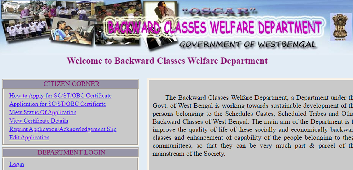 Download caste certificates using mobile phones