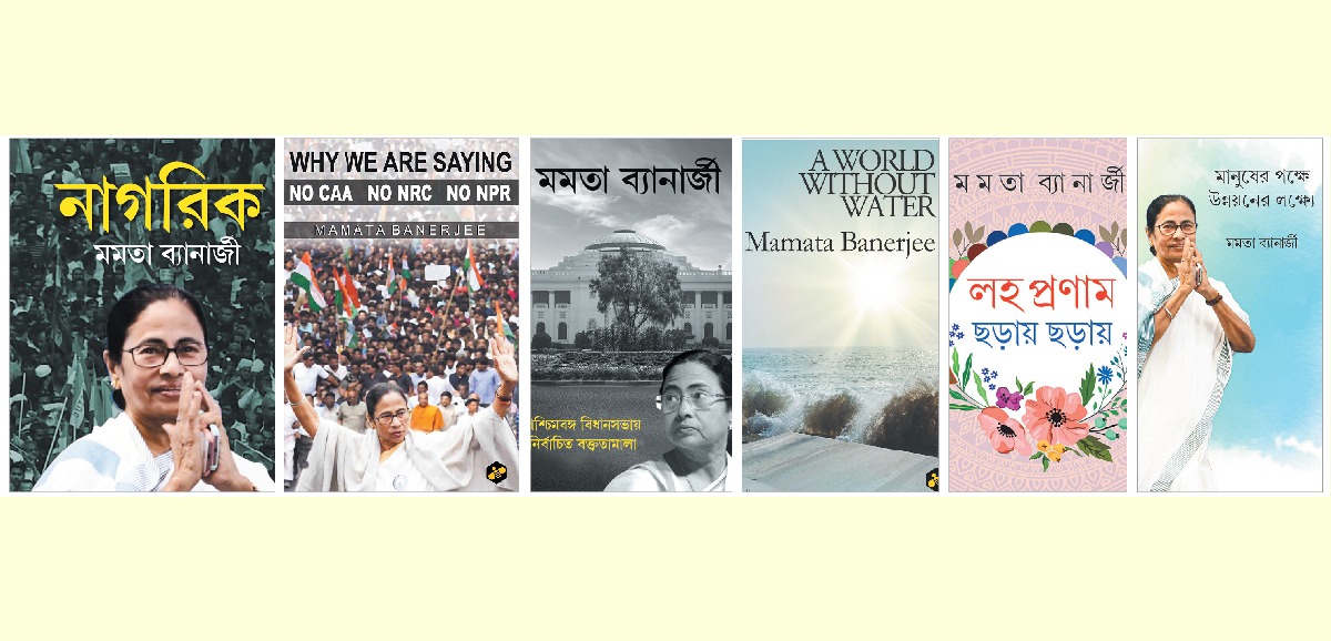 Mamata Banerjee’s books are bestsellers at Kolkata Book Fair