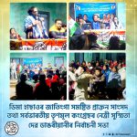 Election meeting Sushmita Dev at N Leikul of Jatinga constituency
