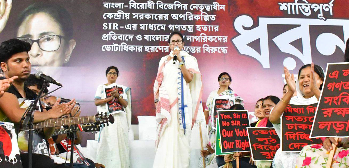 নির্বাচন কমিশন বিজেপির দালাল : মমতা বন্দ্যোপাধ্যায়
