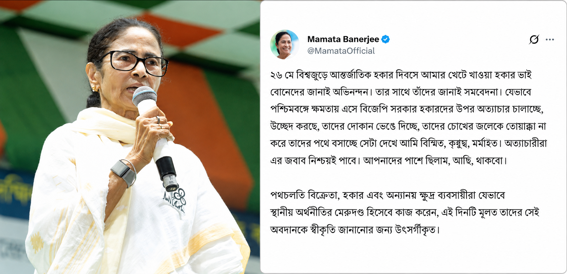 Angry at the sudden eviction of hawkers, Mamata Banerjee takes to social media to elaborate on established hawkers’ rights